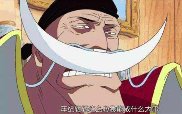 海賊王:金獅子能否打贏白鬍子?事實證明,誰贏真的不好說!