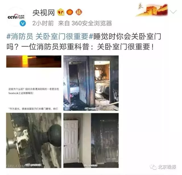 提醒|睡覺時要關臥室門嗎?有定論了:它隔開的是生死!