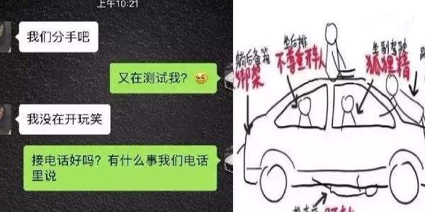 他當女友的面讓女性友人「坐副駕駛座」被怒甩!網友一張圖「神解釋」:男人要小心啊...