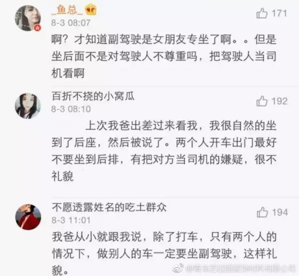 他當女友的面讓女性友人「坐副駕駛座」被怒甩!網友一張圖「神解釋」:男人要小心啊...