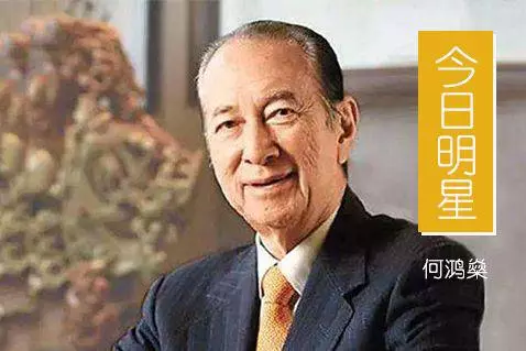 聲稱賭王家人付500萬點七星燈續命被拒絕,這位風水大師的來頭真不小,還留一句:他會走