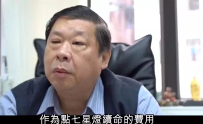 聲稱賭王家人付500萬點七星燈續命被拒絕,這位風水大師的來頭真不小,還留一句:他會走