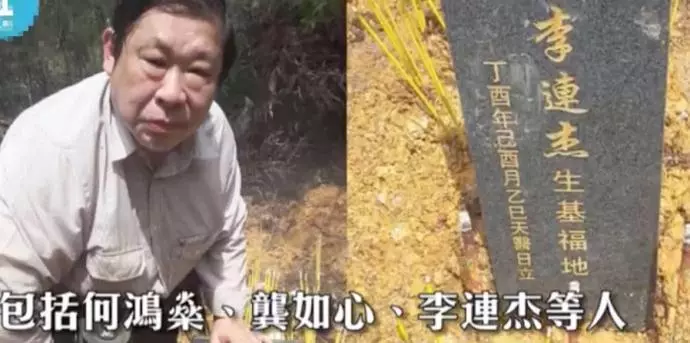 聲稱賭王家人付500萬點七星燈續命被拒絕,這位風水大師的來頭真不小,還留一句:他會走