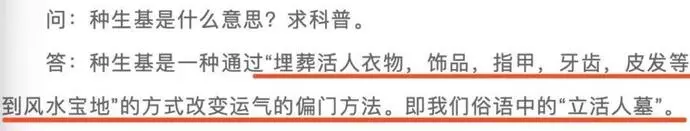 聲稱賭王家人付500萬點七星燈續命被拒絕,這位風水大師的來頭真不小,還留一句:他會走