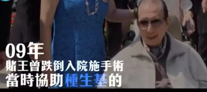 聲稱賭王家人付500萬點七星燈續命被拒絕,這位風水大師的來頭真不小,還留一句:他會走