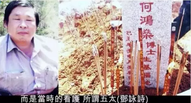 聲稱賭王家人付500萬點七星燈續命被拒絕,這位風水大師的來頭真不小,還留一句:他會走