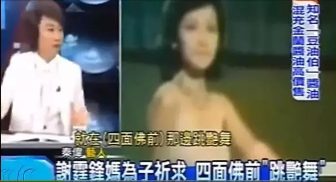聲稱賭王家人付500萬點七星燈續命被拒絕,這位風水大師的來頭真不小,還留一句:他會走