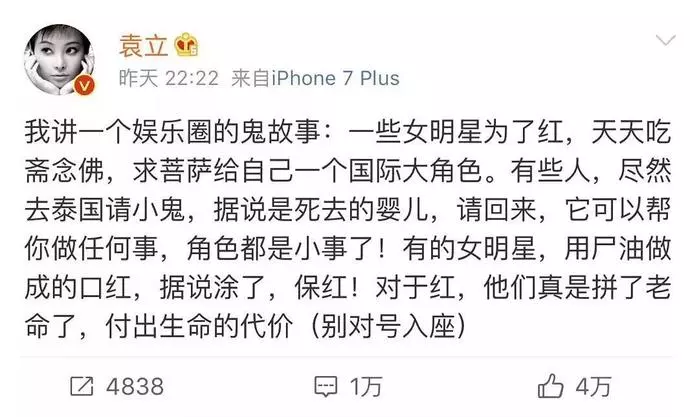 聲稱賭王家人付500萬點七星燈續命被拒絕,這位風水大師的來頭真不小,還留一句:他會走