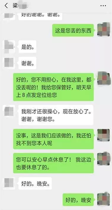 新加坡男子來到港珠澳大橋取回一個卡包,40分鐘後,又被帶上警車~