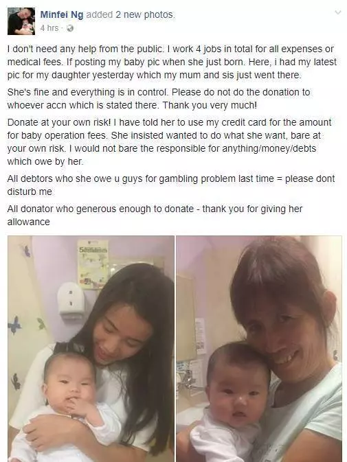 令人憤怒~向外人借錢救小寶寶,大馬紅人卻遭老公爆打