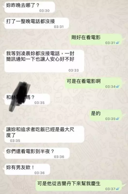 【「大馬男生都是大男人!」】台灣女網友FB投訴『大馬男友』無理取鬧!結果被網民瘋狂轟炸!