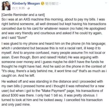 用AXS自動付款機時注意這件事!她一天遇到2次,差點為別人支付帳單!