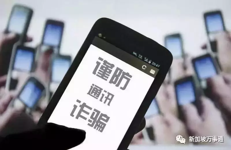 對於這幾種人,對不起,新加坡不會仁慈!
