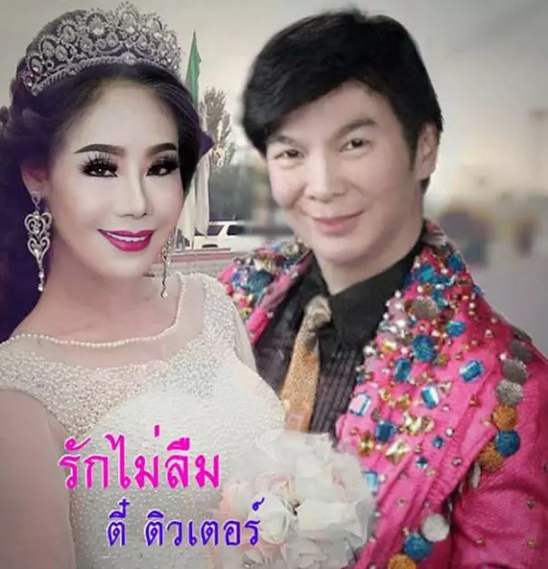 泰國知名富婆第14任老公容貌曝光,果然「驚為天人」!