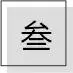 歲月催人老,誰都不能逃!人老了,這六件事不得不怕,不得不防