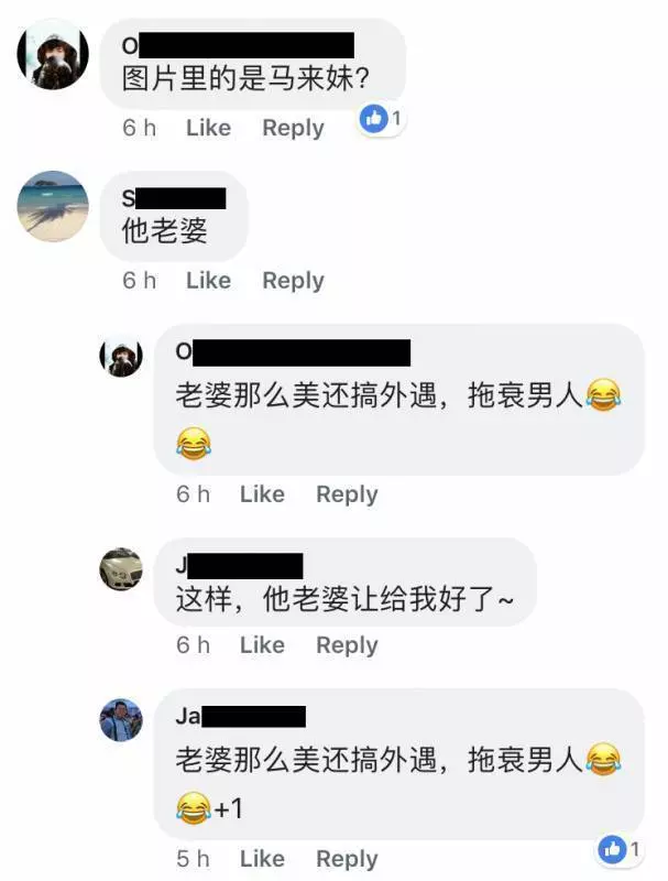 為了爽竟然這樣說17!大馬渣男有靚老婆還要吃馬來妹「全程被曝光了」!