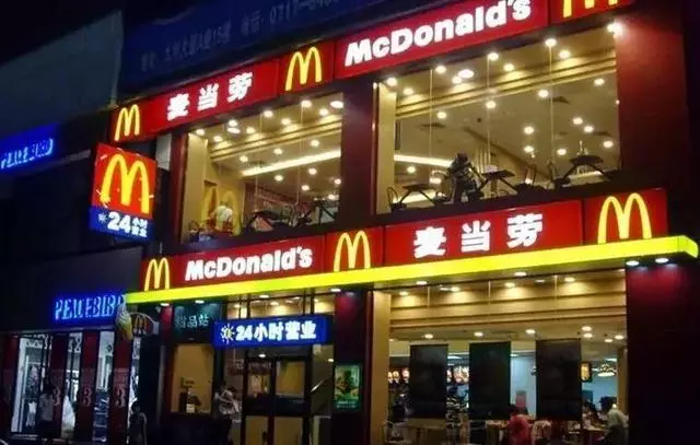 麥當勞的咖啡可續杯,為何還要分大小杯賺差價?