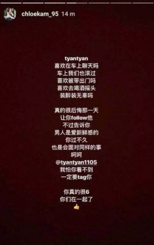 最新爆料. 網紅劈腿事件. 男主角挖洞. 自己跳聊天記錄［完整報道］ 