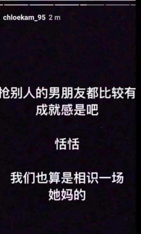 最新爆料. 網紅劈腿事件. 男主角挖洞. 自己跳聊天記錄［完整報道］ 