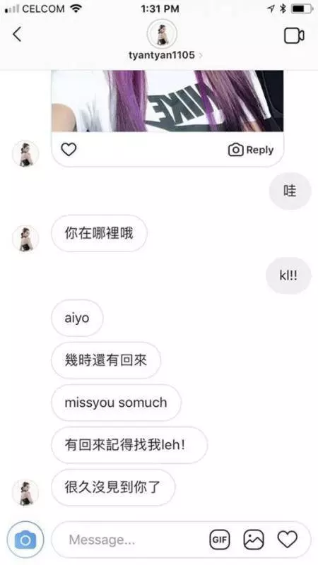 最新爆料. 網紅劈腿事件. 男主角挖洞. 自己跳聊天記錄［完整報道］ 