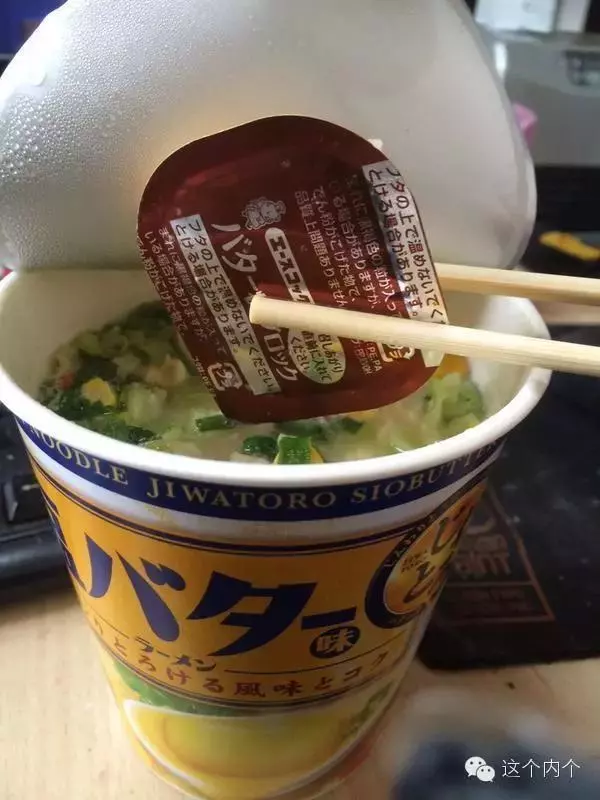 男子半夜肚子餓發現冰箱有「米腸」馬上加熱來吃,媽媽早上起來崩潰:那不能吃啊!