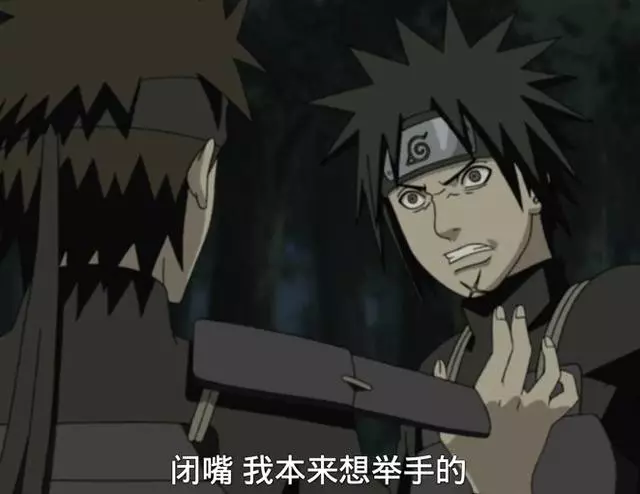 木葉最悲劇的火影,沒有權力也沒有實力,連死亡都令人心疼!