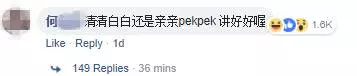 【清清白白還是親親pekpek?】網紅劈腿事件Part 2! Story 曝光『親密照』! 女生的手在好敏感的地方啊…