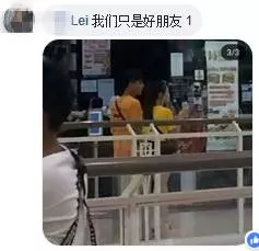 【清清白白還是親親pekpek?】網紅劈腿事件Part 2! Story 曝光『親密照』! 女生的手在好敏感的地方啊…