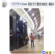 【清清白白還是親親pekpek?】網紅劈腿事件Part 2! Story 曝光『親密照』! 女生的手在好敏感的地方啊…