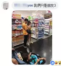 【清清白白還是親親pekpek?】網紅劈腿事件Part 2! Story 曝光『親密照』! 女生的手在好敏感的地方啊…