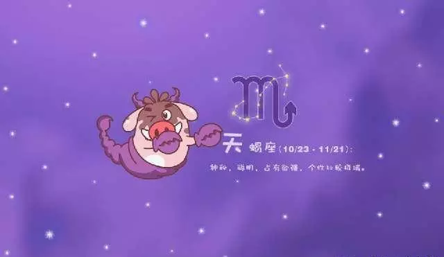 追求這三個星座,不能太著急,他們很難動真心!