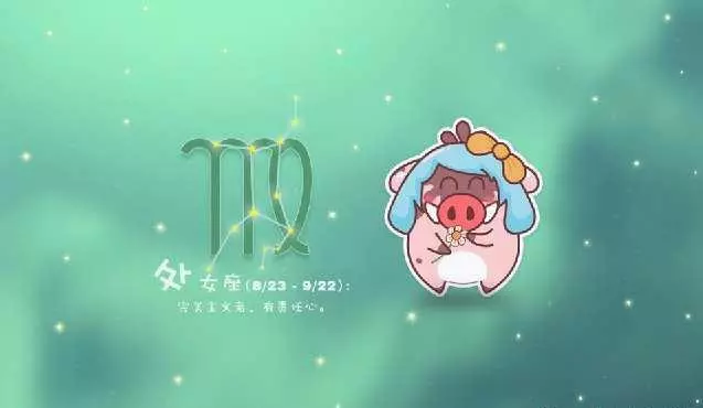 追求這三個星座,不能太著急,他們很難動真心!