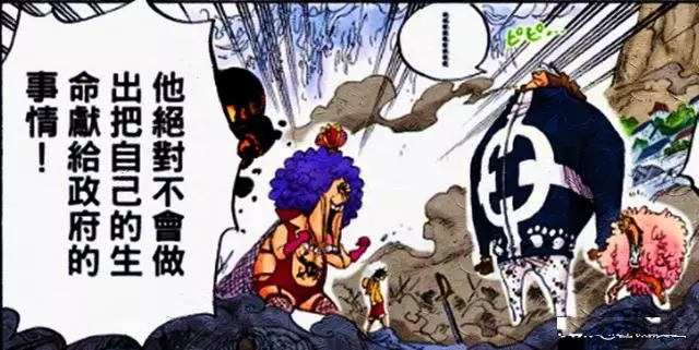 海賊王新篇章分析:七武海熊還保有自己秘密,貝加龐克改造留一手