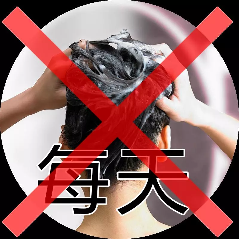 頭髮就像你的臉,不會洗頭有危險!