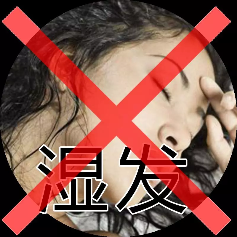 頭髮就像你的臉,不會洗頭有危險!