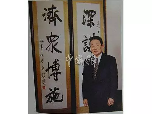 郭鶴年:不把財富留給兒女,財富會用在這兩件事上!