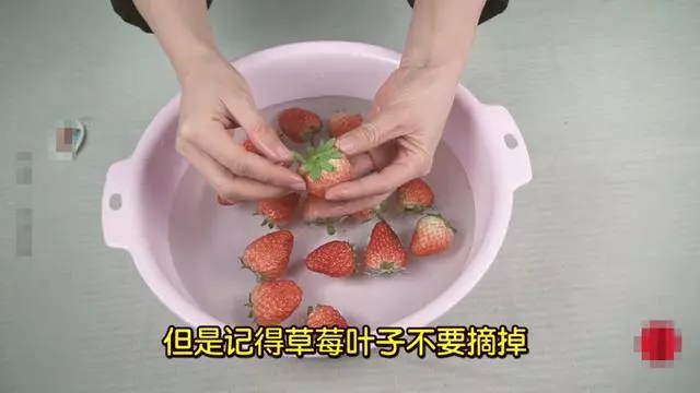 草莓千萬別用清水沖了!教你簡單一招,只需幾分鐘,髒東西就自己跑出來了!