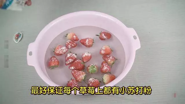 草莓千萬別用清水沖了!教你簡單一招,只需幾分鐘,髒東西就自己跑出來了!