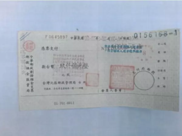 臺北女子拿著「七千億定存單」到郵局請領,沒想到警察在她身上搜出的存單金額竟高達「2兆」?!