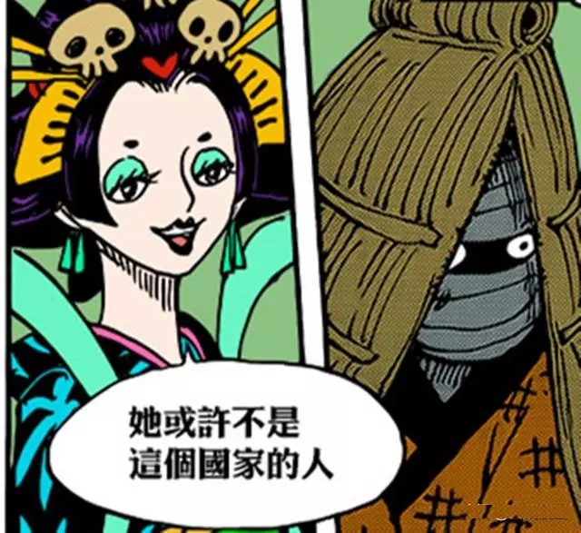 海賊王933話圖片:四皇大媽已加入路飛團隊,可吊打凱多全部精英
