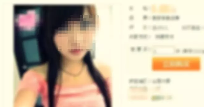 男子過年上網租女友,不小心假戲真做「租到床上」 搞大肚子後AA手術費!