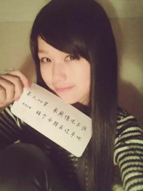 男子過年上網租女友,不小心假戲真做「租到床上」 搞大肚子後AA手術費!