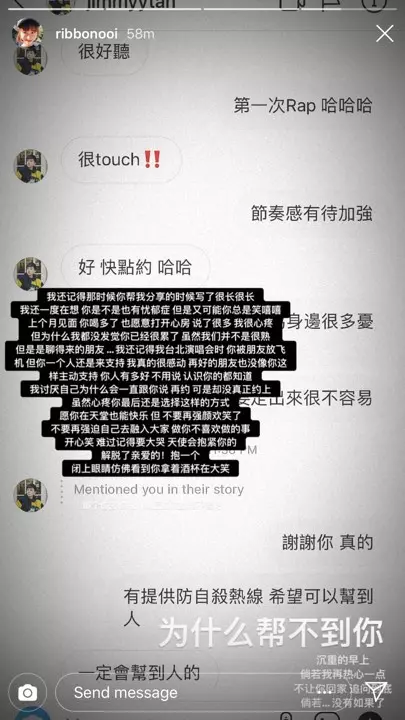 大馬歌手黃若熙Po出她和陳吉米的對話截圖!「那個傷害你的人以後應該都睡不著!」