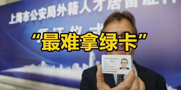 重磅喜訊!入籍新加坡後,可獲5年中國「准綠卡」!