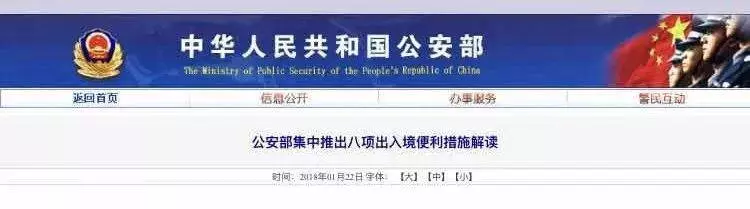 重磅喜訊!入籍新加坡後,可獲5年中國「准綠卡」!