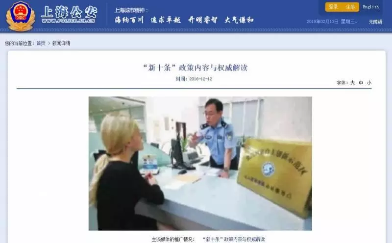 重磅喜訊!入籍新加坡後,可獲5年中國「准綠卡」!