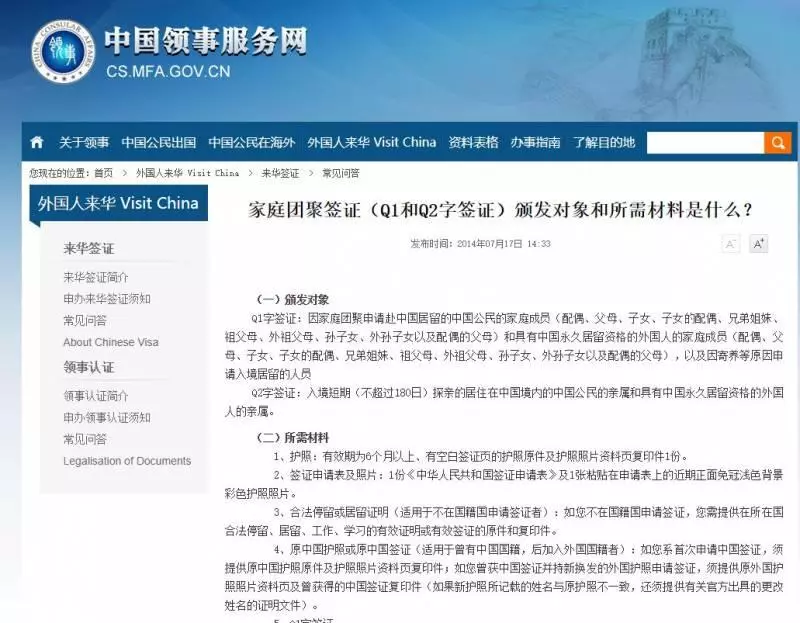 重磅喜訊!入籍新加坡後,可獲5年中國「准綠卡」!