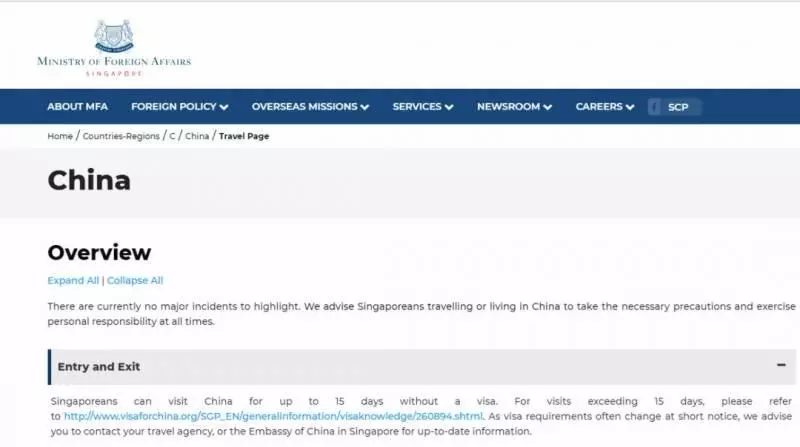 重磅喜訊!入籍新加坡後,可獲5年中國「准綠卡」!