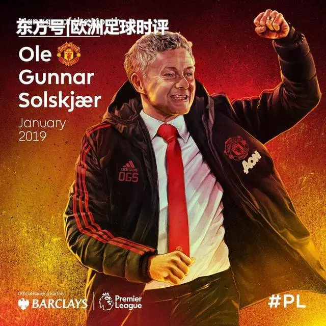 0-2大巴黎,歐冠聯賽瀕臨淘汰?快醒醒,這不是曼聯擔心的事兒