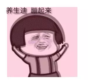 熬夜傷身?那是你沒找對方法!102歲爺爺自創一套「熬夜養生法」